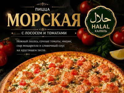 Морская 