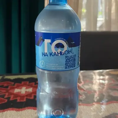 На каньон